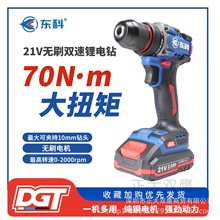 �|��21V�oˢ�늛_�����әCDGT2105-260����늄����ݽz���ݽz��