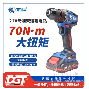 �|��21V�oˢ�늛_�����әCDGT2105-260����늄����ݽz���ݽz��