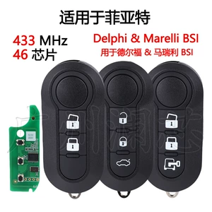 Fiat Marelli/Delphi sistemi qatlanan pult avtomobil açarı, 433Mhz, 46 çip