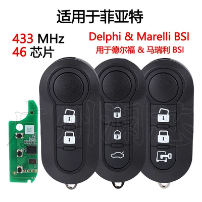 Suitable for Fiat Marelli/Delphi System Foldableing Remote Control Car Key 433Mhz46 Chip