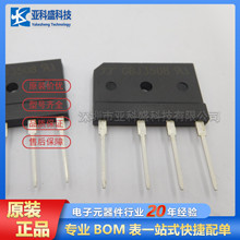 GBJ3508  集成电路IC芯片原装正品价格以咨询为准