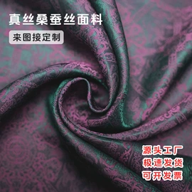 绸类;其他丝绸面料