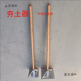 人工夯土器大号夯实地基地面压实打夯板工具重型农用压土凿麦太保-阿里巴巴