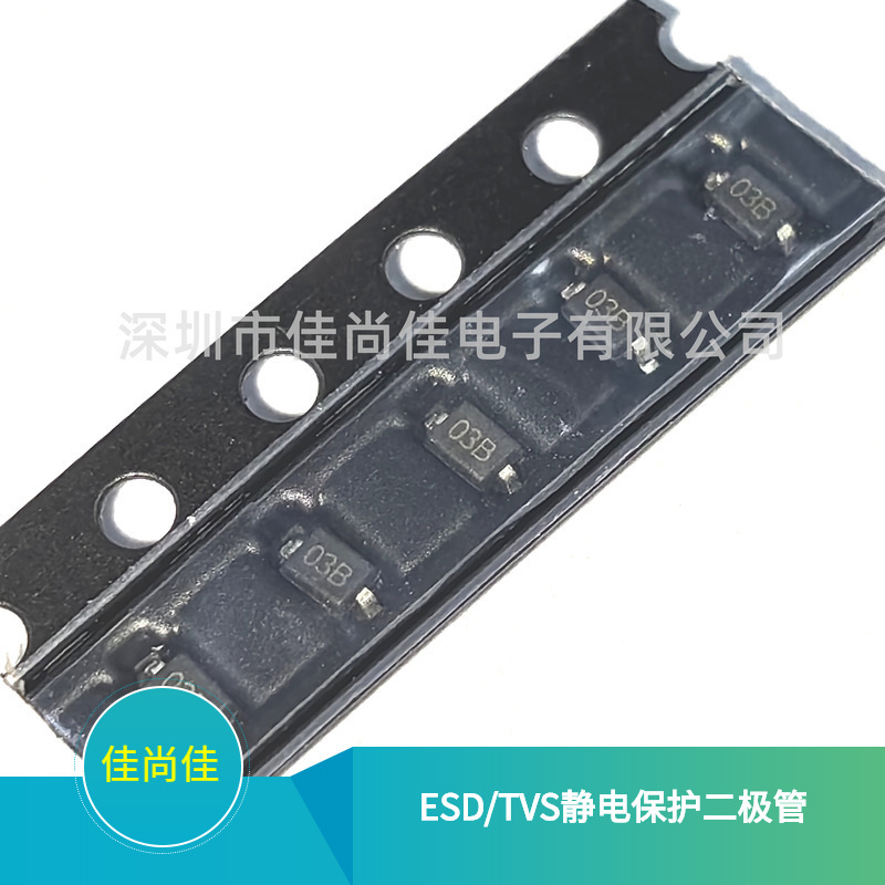 CESD323NC3VB-M SOD323 静电保护二极管