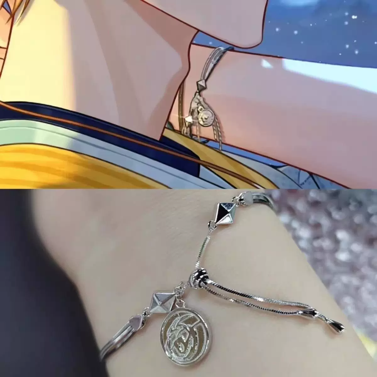 未定夏彦柠风星夏动漫周边印象手链同人二次元cos可调节手饰批发