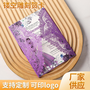 Traditional Chinese Wedding Invitation 2025 Creative Wedding Invitation Hong Kong, Macao and Taiwan High-End Internet Celebrity Invitation Personalized Customized Invitation