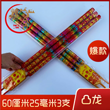 ͹����60����25����3֧���T��I���l�R����������ͨ�����