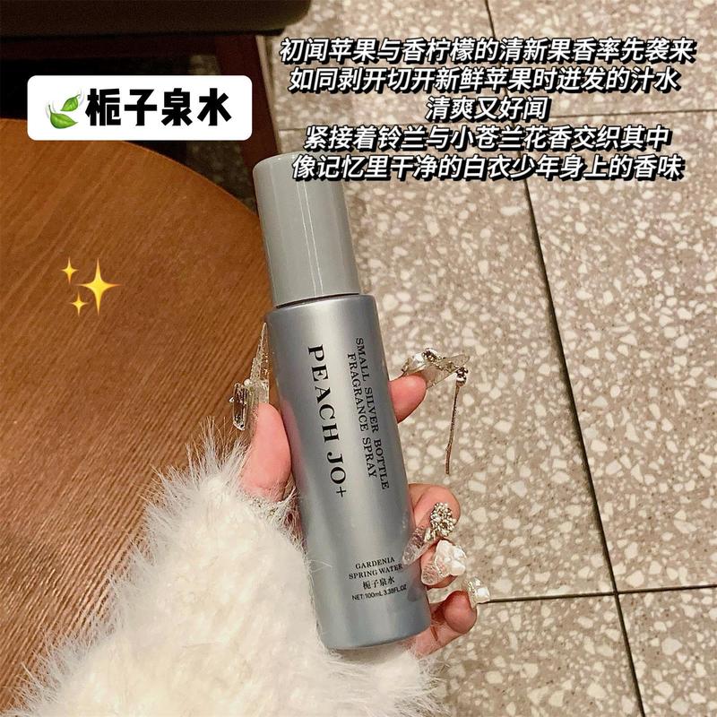 PEACH JO+小银瓶衣物香氛喷雾除味剂衣服持久香水水果香除异味|undefined