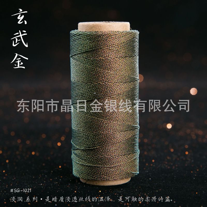 JR晶日高端幻彩浸润蜡线蜡感充足温润舒适手工编绳Macrame|undefined