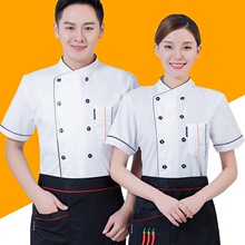 F 76516 Short Sleeve Chef's Uniform ��ʦ������ ŷ���羳