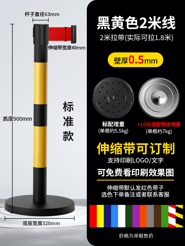 Black, 2meter