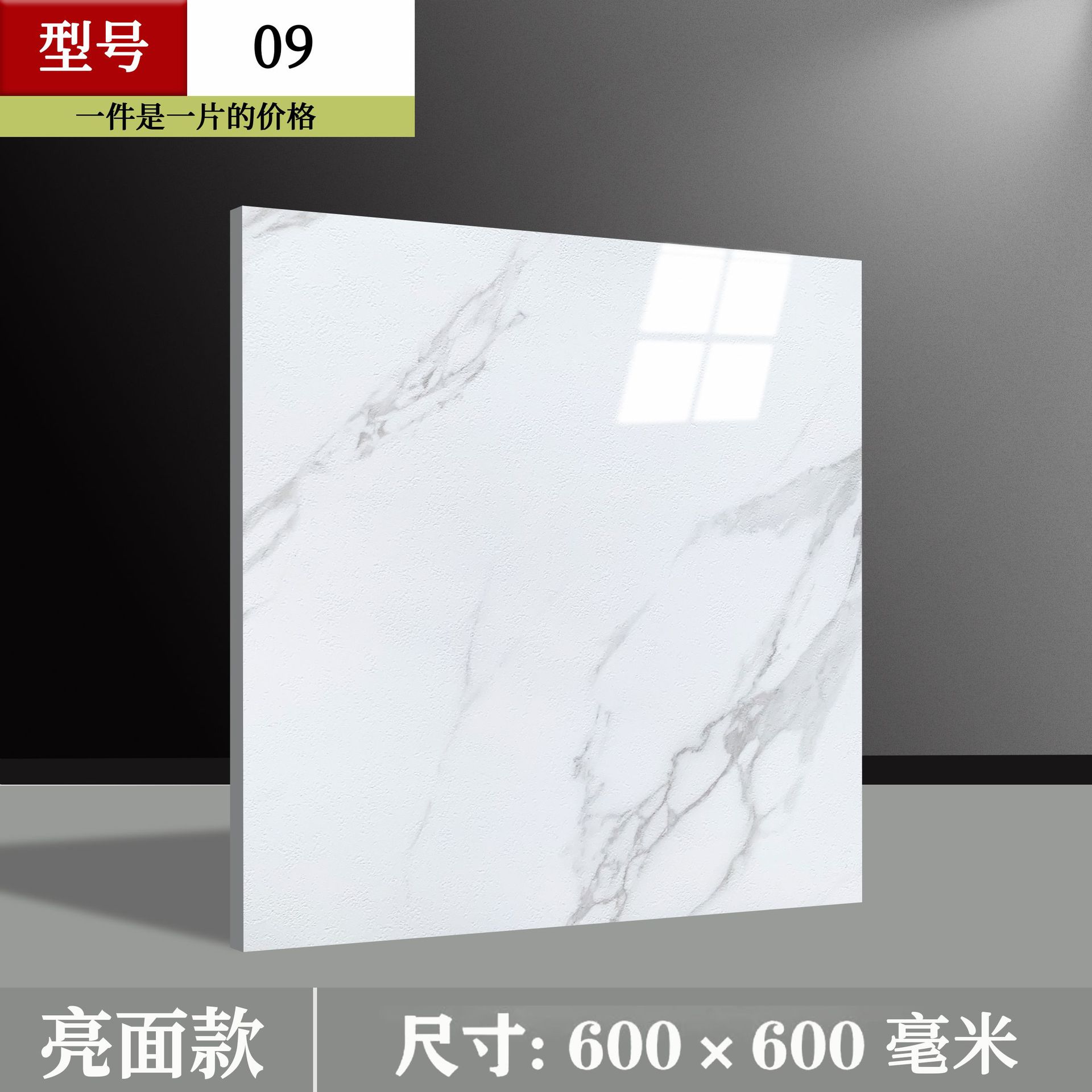 핫셀링 추천 [단색 화이트] 1.5mm