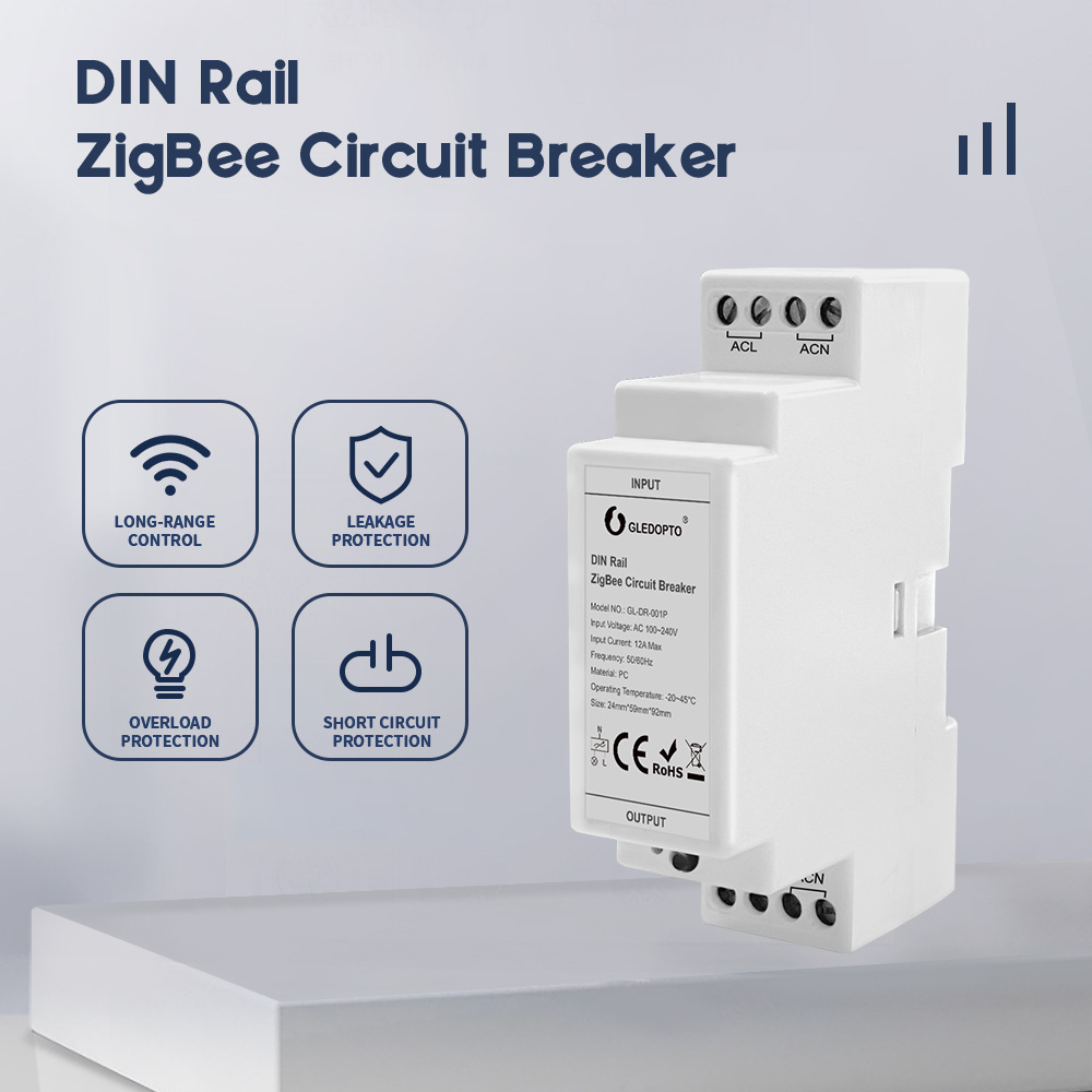 ZigBee3.0语音APP手机远程控制导轨式智能开关断路器计电量开关