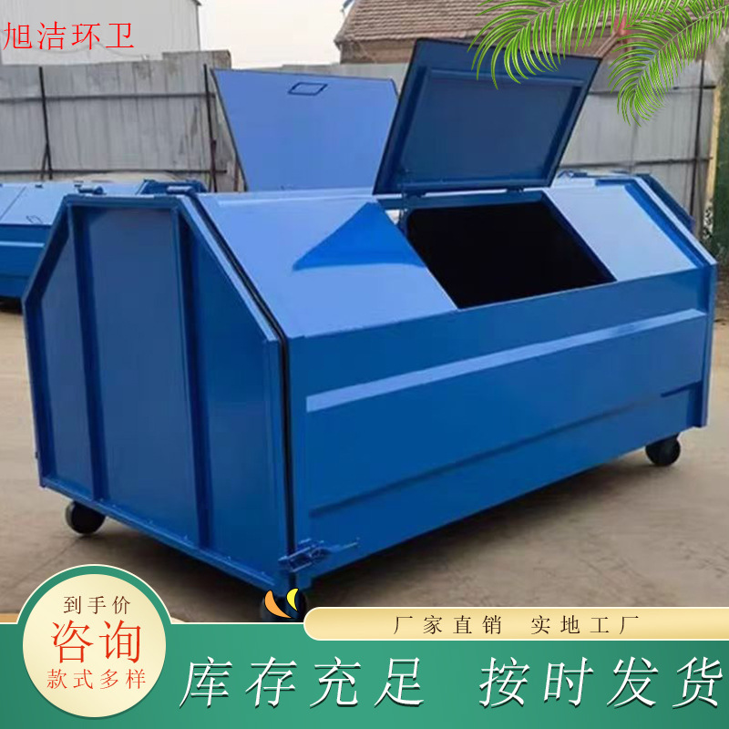 Large-Capacity Garbage Transfer Box, Urban Metal Sanitation Garbage Collection Bin, Wheeled and Lidded Garbage Container That Can Be Towed Large-Capacity Garbage Transfer Box, Urban Metal Sanitation Garbage Collection Bin, Wheeled and Lidded Garbage Container That Can Be Towed