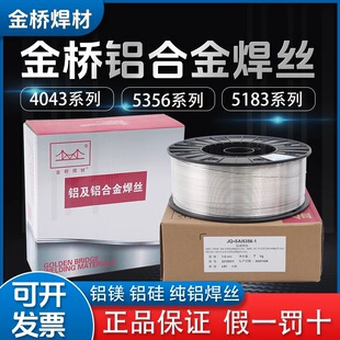 ����X���z�X��ER4043�X�VER5356���XER1100���VER5183�X�Ͻ𺸽z