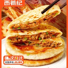 ţ���W����ץ��ك���Ͱ��Ʒ��ʳ��Ƥ�����Ş��