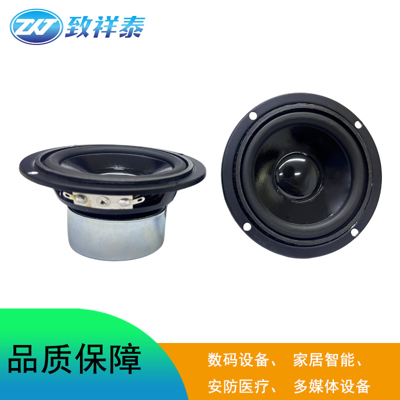3.5 Inch backside tweeter 8 euro 10W audio subwoofer de frecuencia completa Home Theater 89MM