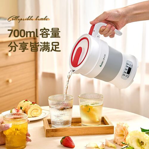 Chigo folding kettle small portable intelligent business trip dormitory constant temperature electric kettle home insulation integrated