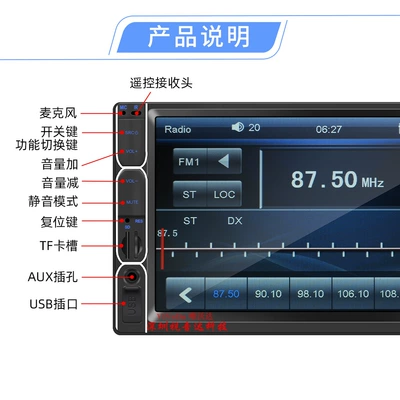 Car mp4 interconnection HD car dual-fixed MP5