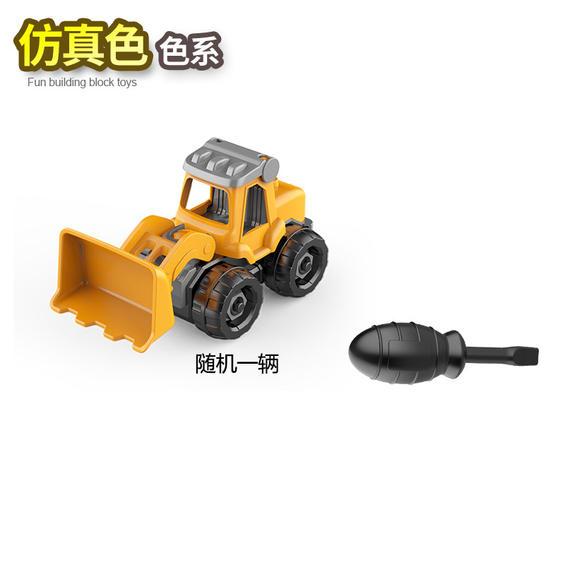 ingeniería de ensamblaje para niños tornillo tornillo tuerca ensamblaje juguete de puzzle desmontable excavadora cabina