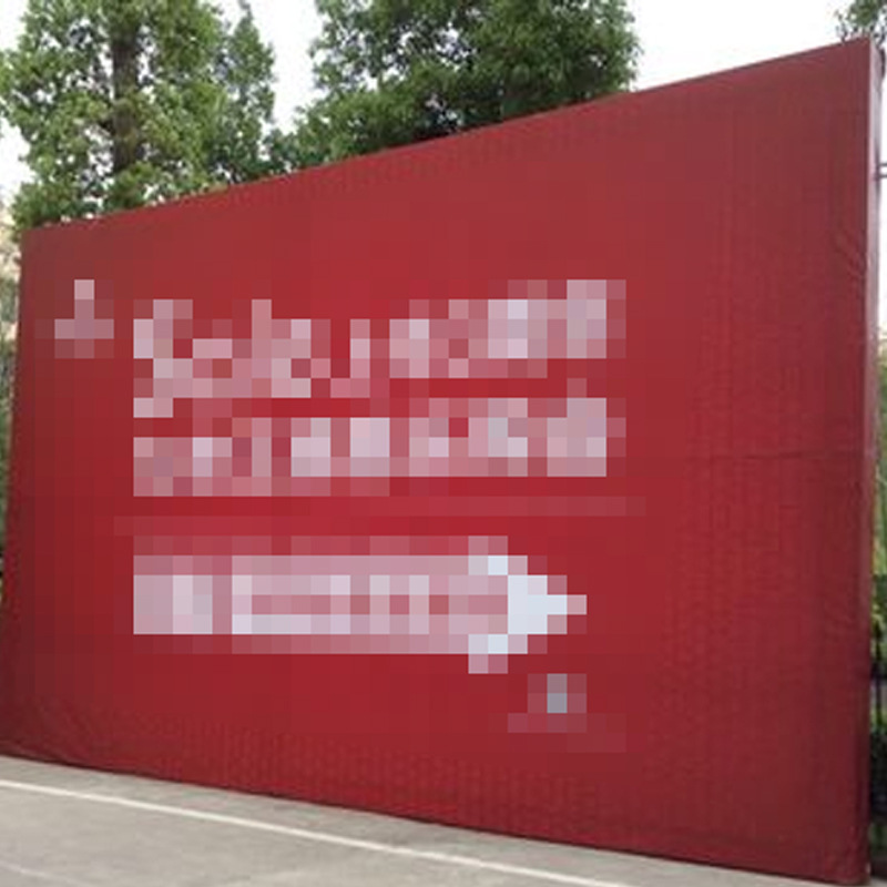 喷绘5320 550黑白黑底白面精细喷印网孔布刀刮布高炮大牌画面制作