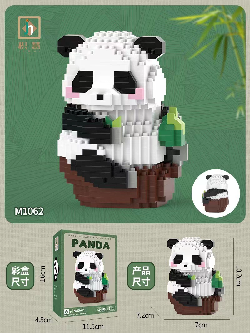 Building Block Panda Set (Lego) — Mini collectible figures, multi-style options
