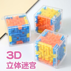 児童クラス全員誕生日プレゼント幼稚園奨励賞品学生創意知育玩具イベントプレゼントお土産