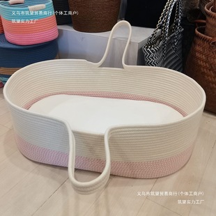 [2.1 Thousand People Collection] Extra Large Newborn Baby Portable Car-Mounted Baby Basket Basket Treasure