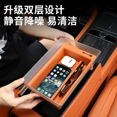 Modification Accessories – Armrest box