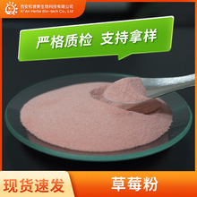 ��ݮ��ʳƷ����ݮ֭��ˮ���Թ��ߴ��ͷ۹��w��ϬF؛����֧���Ø�