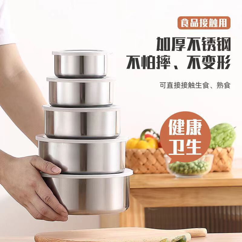 厂家直销保鲜盒不锈钢五件套带盖圆形密封冰箱保鲜收纳家用保鲜盒|undefined