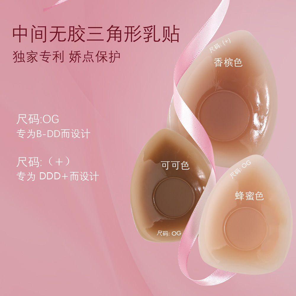 삼각형 - 재고 있음, 별도 링크에서 구매