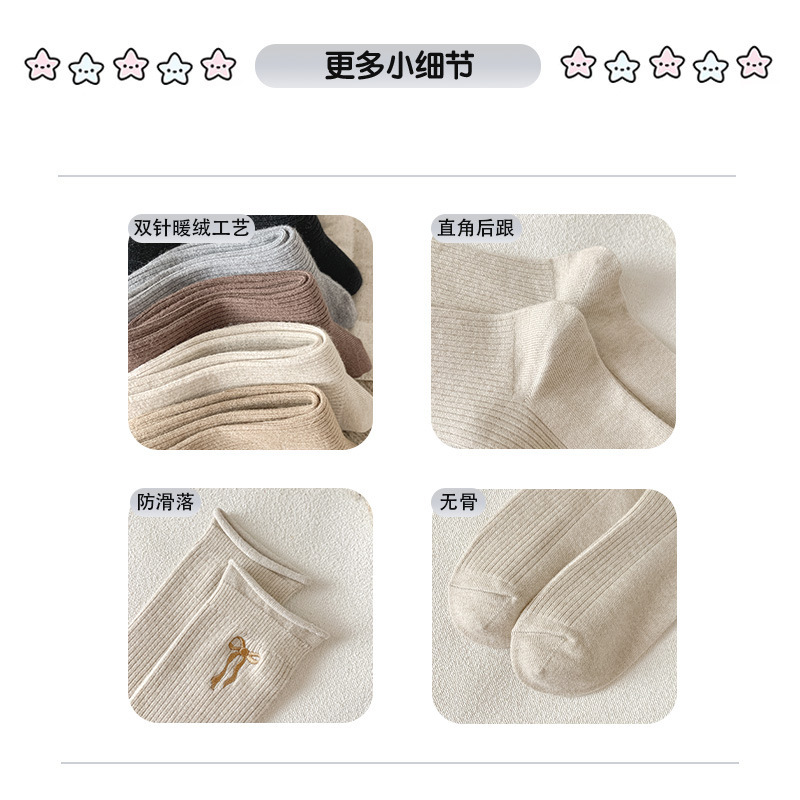 袜子女秋冬新款双针蝴蝶结加厚加绒保暖中筒袜子卷边美拉德堆堆袜|undefined