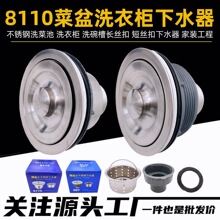 ���P�ϴ����ϴ����ˮ��ϴ���8110��ˮ�β��p�۲��P�ͨ����ˮ