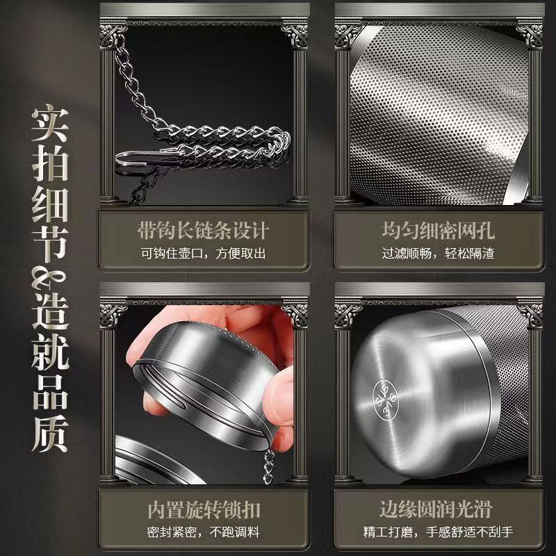 Filtro de té con fugas de té de acero inoxidable 304, filtro de té, artefacto de té, bola de té de flores, almacén de té, separador de agua de té