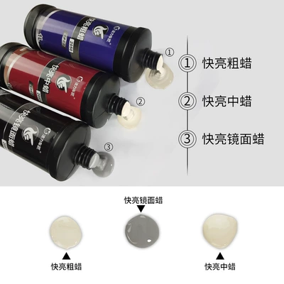 Car wax – wax six-in-one car paint abrasive