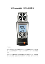 Dtesto 410-2~݆Lٜyx LӋ Lٙzyx