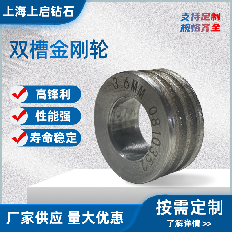 圆边轮，异形机磨边，金刚石烧结玻璃岩板磨轮仿形机岩板加工砂轮