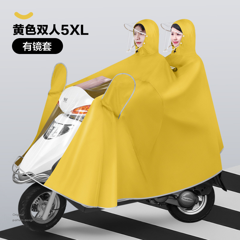 電動バッテリーカーレインコートシングルとダブル2024新しい全身防雨オートバイ2人乗り特別なレインポンチョ|undefined