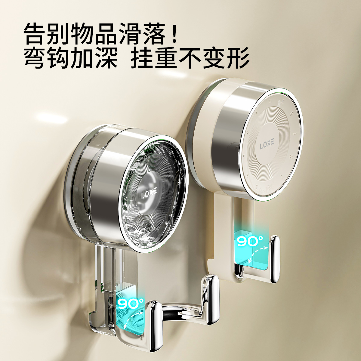 Vacuum Suction Cup Hook Bathroom Double Hook Multifunctional Household Kitchen Hanger Bathroom Strong Traceless Sticky Hook