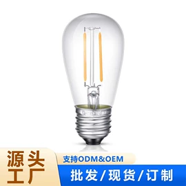 LED球泡灯;小夜灯;创意夜灯