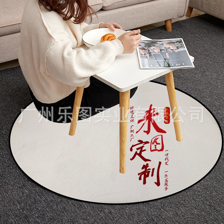 Transfronterizo esponja redonda antideslizante gran alfombra silla de computadora alfombra de mesa de té para dibujos personalizados xqds0168a