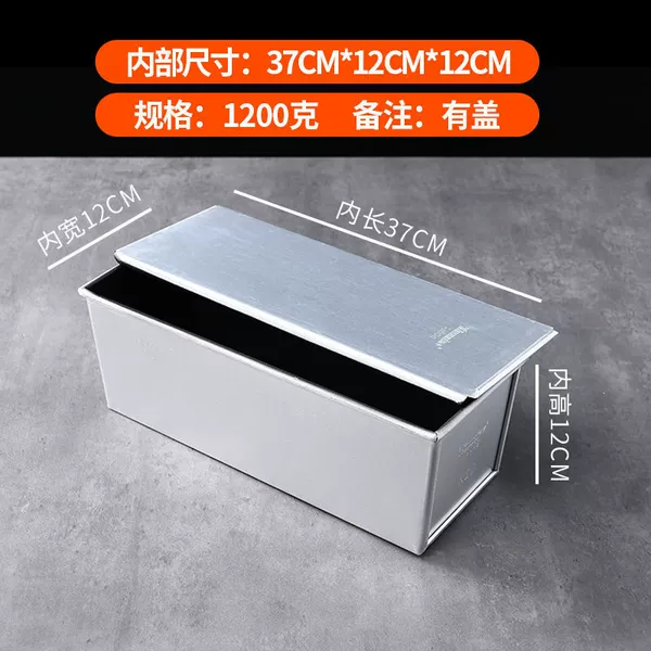 **Special grade non-stick 1200g with lid (new wheat)**
