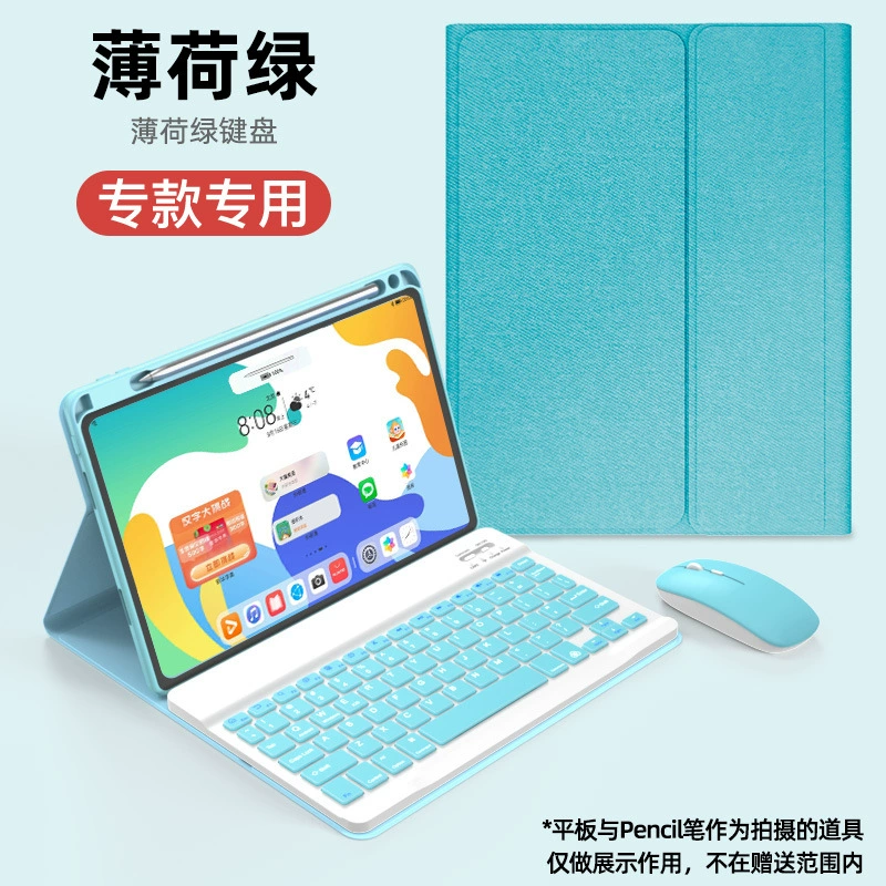 Подходит для Huawei Tablet MatePad 11 защитный чехол с клавиатурой и отсеком для стилуса 10.8" корпус 10.4 Pro 12.6 магнитный