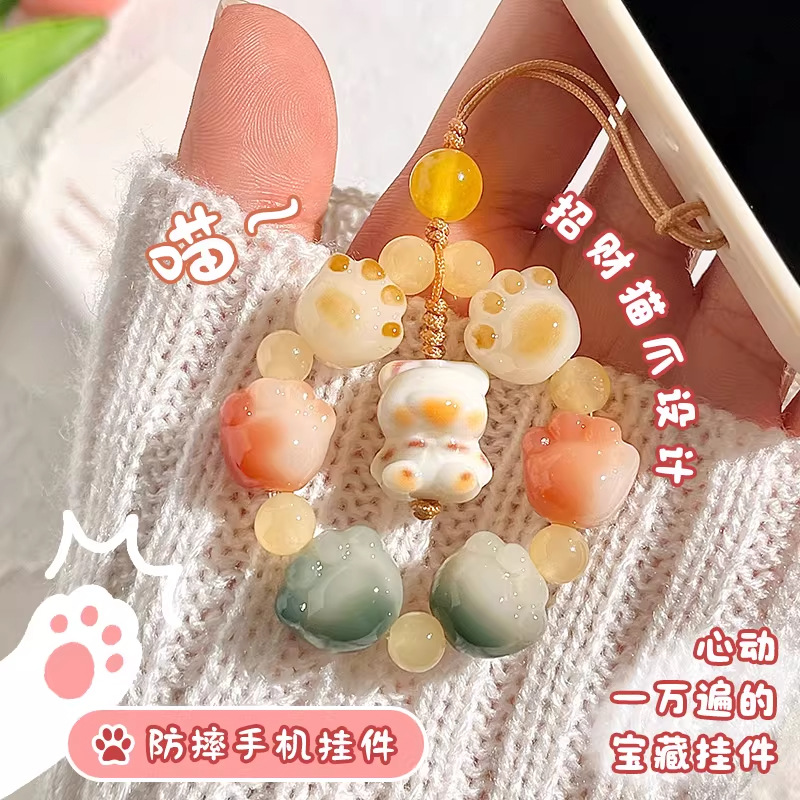 Fun and Interesting Cat Paw Bodhi Root Phone Chain, Ins-Style Phone Case Lanyard, Keychain Lanyard, Pendant for Women