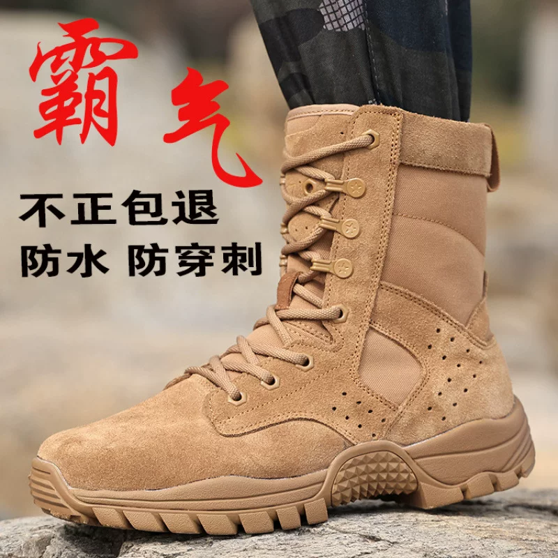 High winter ultra light wear-resistant boots for training
