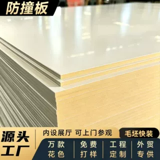 碳晶板防撞护墙板室内装修集成墙板无缝墙面装饰板金属木饰面墙板