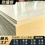 无缝墙面集成防撞护墙板