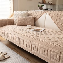 中式实木沙发毛绒沙发垫冬季皮沙发防滑坐垫加厚舒棉绒时尚沙发套