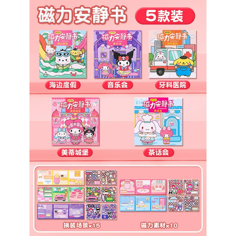 Sanrio, магнитная игрушка, магнит на холодильник, новая коллекция